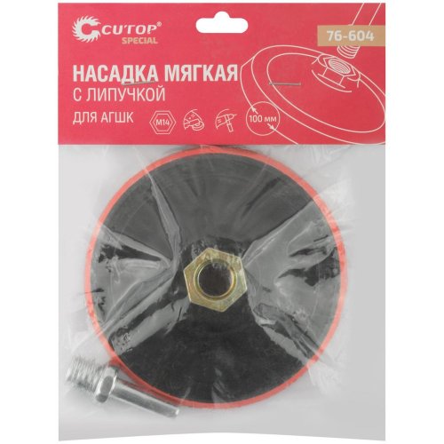 Насадка мягкая с липучкой Cutop Special 100 мм для АГШК   76-604