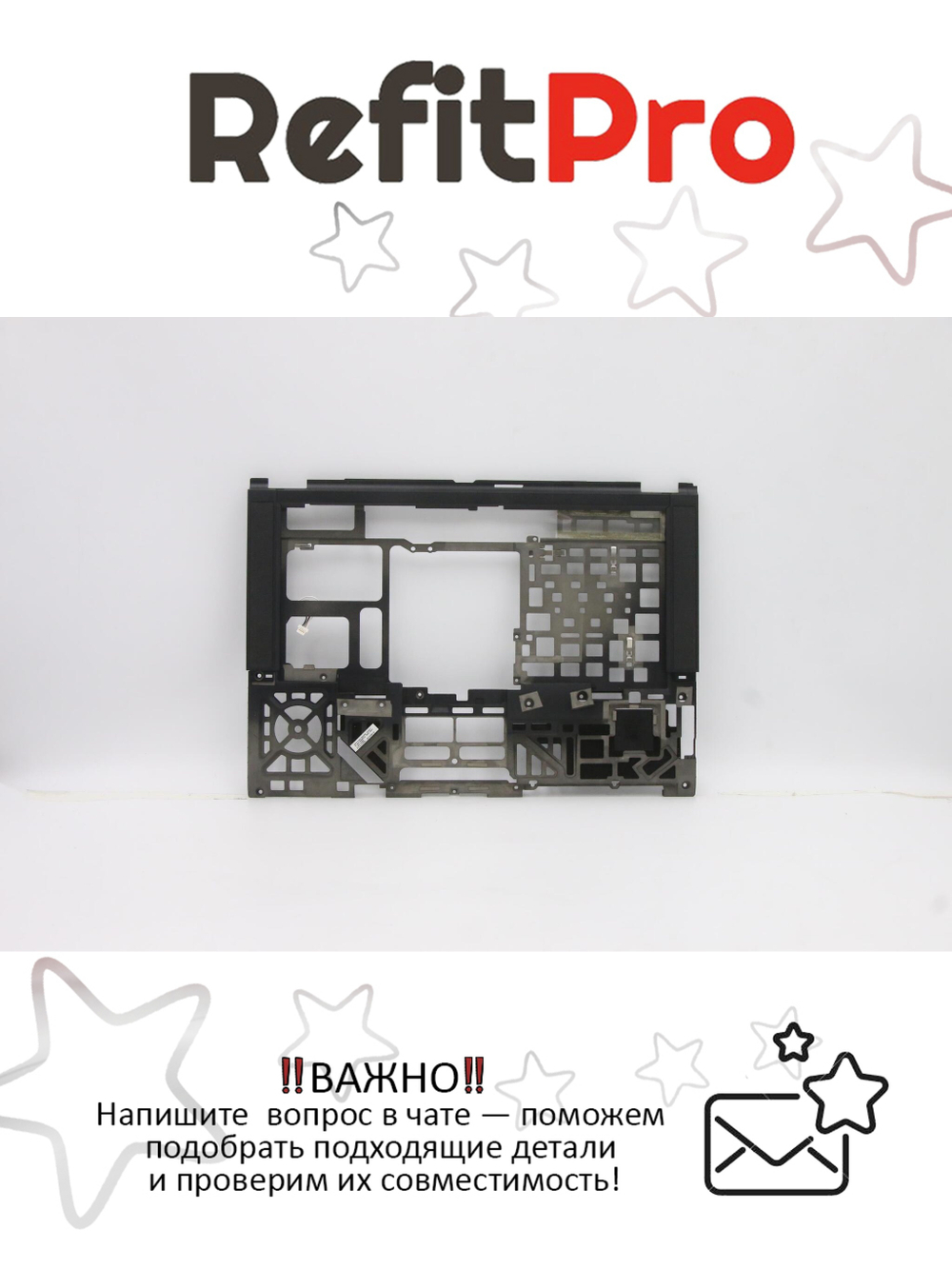 Нижняя панель клавиатуры (Keyboard Bezel) для ноутбука Lenovo ThinkPad T410 черная (45M2656), оригинал