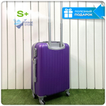 Маленький чемодан King of King, Фиолетовый, S+