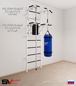 Шведская стенка Sv Sport усиленная 6702 (Турник стандарт/Брусья/Канат/Цепь/Мешок 22кг)