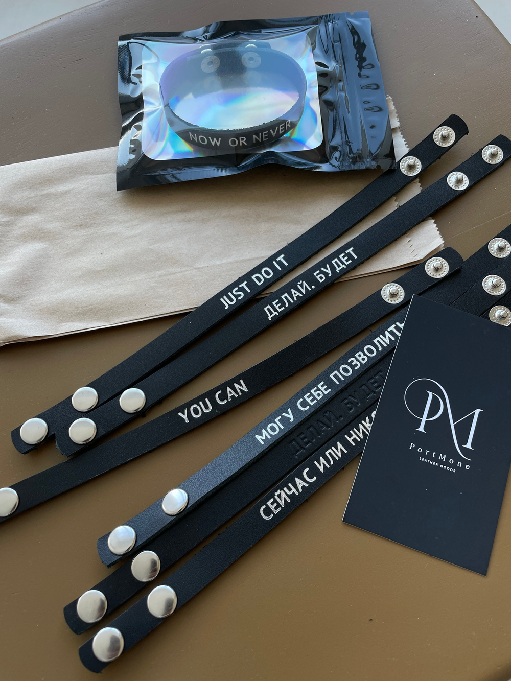 Браслет с индивидуальным текстом