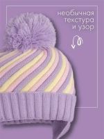 Шапка для девочки на завязках на осень