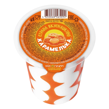 Мороженое Страна Вкусняшкино Карамелька 70 гр