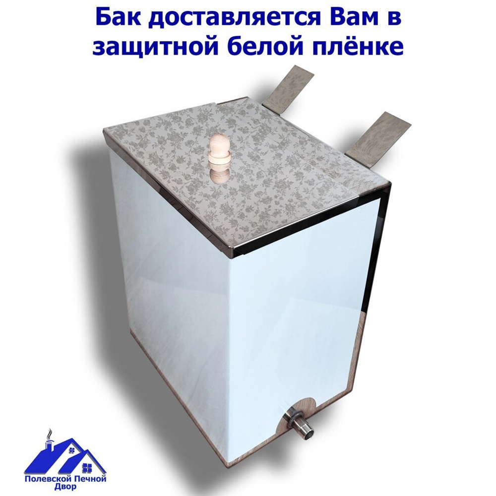 Бак для печи (бани) 60 л. из нержавейки 1 мм. Правый