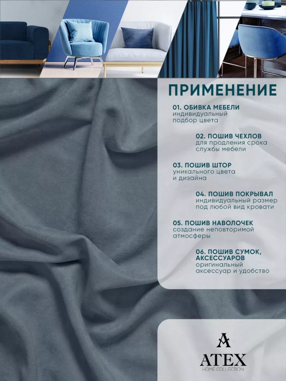 Ткань Канвас для штор интерьера портьер рукоделия отрез