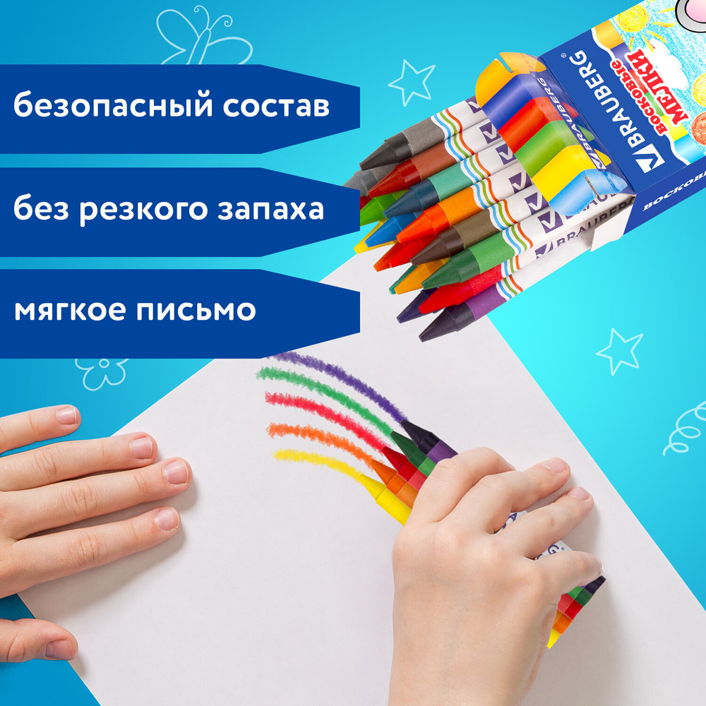 Восковые мелки BRAUBERG набор 18 цветов (12 штук в упаковке)