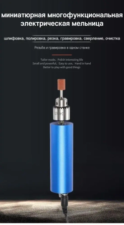 Регулируемая мини-электрическая ручная дрель,0,3-4 мм/ 3-12 В, 13000 об/мин, для ювелирных изделий по дереву, 13 шт