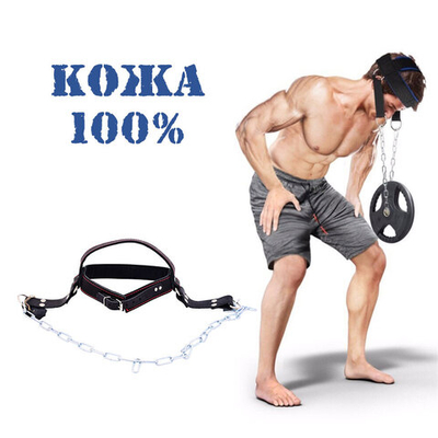 Тренажер для шеи D2, кожа