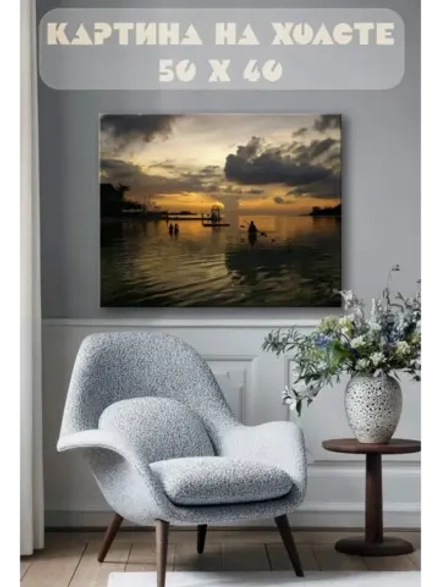 Картина на стену 40 X 50 Закат на озере