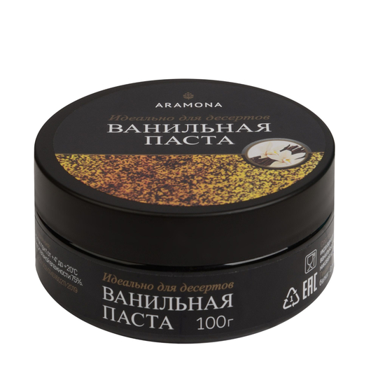 Ванильная паста "ARAMONA" 100гр
