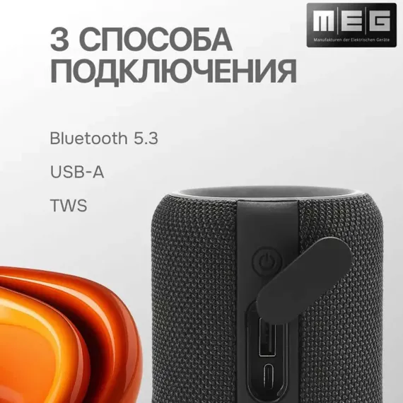 MEG SCA20BL Black