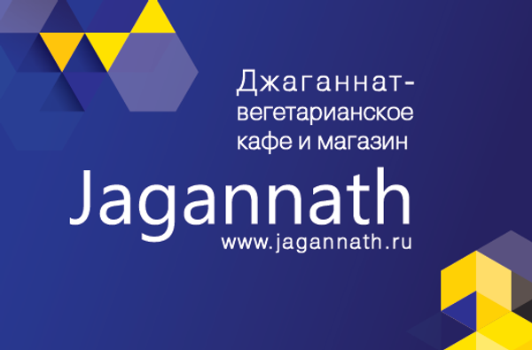 Ширатаки в Джаганнате (Москва)