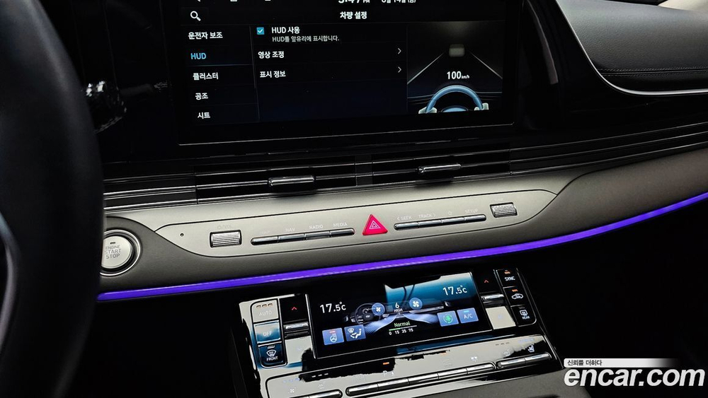 Hyundai The New Grandeur (Azera) IG 2.5 (06.2020)
