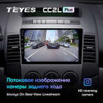 Teyes CC2L Plus 9" для Mazda 5, Premacy  2005-2010