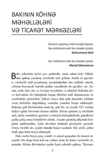 Eşitdiklərim, oxuduqlarım, gördüklərim (yeni cild)