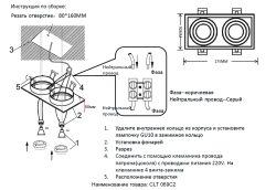 Светильник встроенный Crystal Lux CLT 069C2 WH