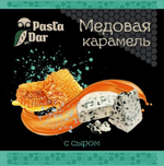 Медовая карамель с сыром дор блю