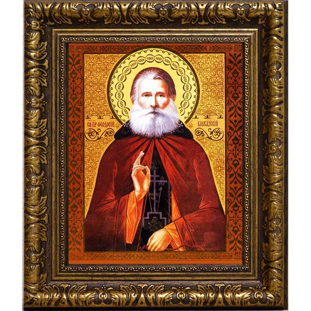 Феодосий Кавказский Преподобный чудотворец. Икона на холсте.