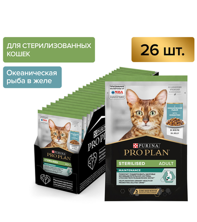 Про План Sterilised Океаническая рыбка в Желе 85гр./26шт.