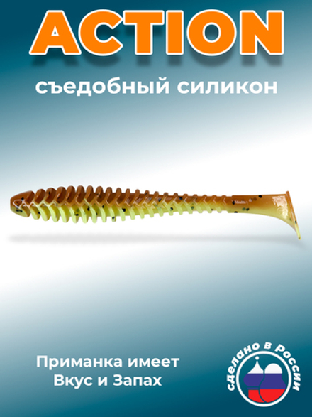 Силиконовая приманка ACTION 2,0"(10шт) 50мм, цвет 109