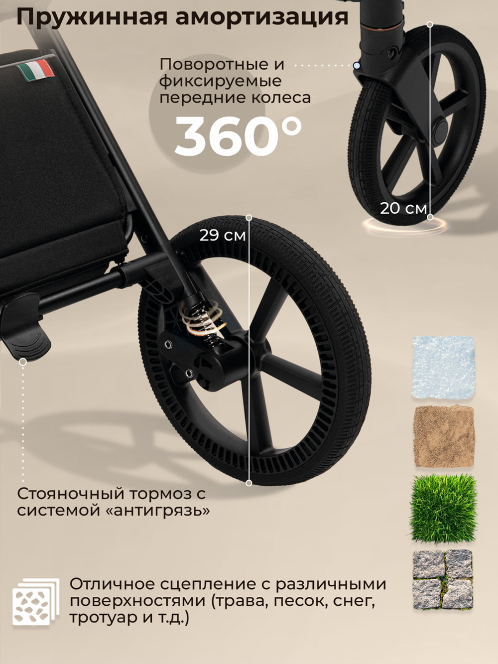 Детская коляска Sweet Baby Elegante Therma SBL 2 в 1 Black