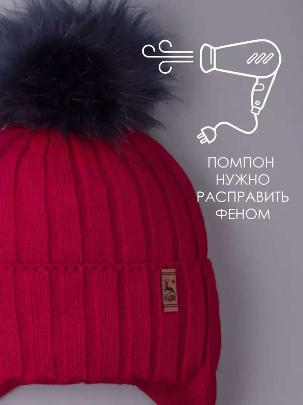 Шапка зимняя для мальчика на завязках и снуд