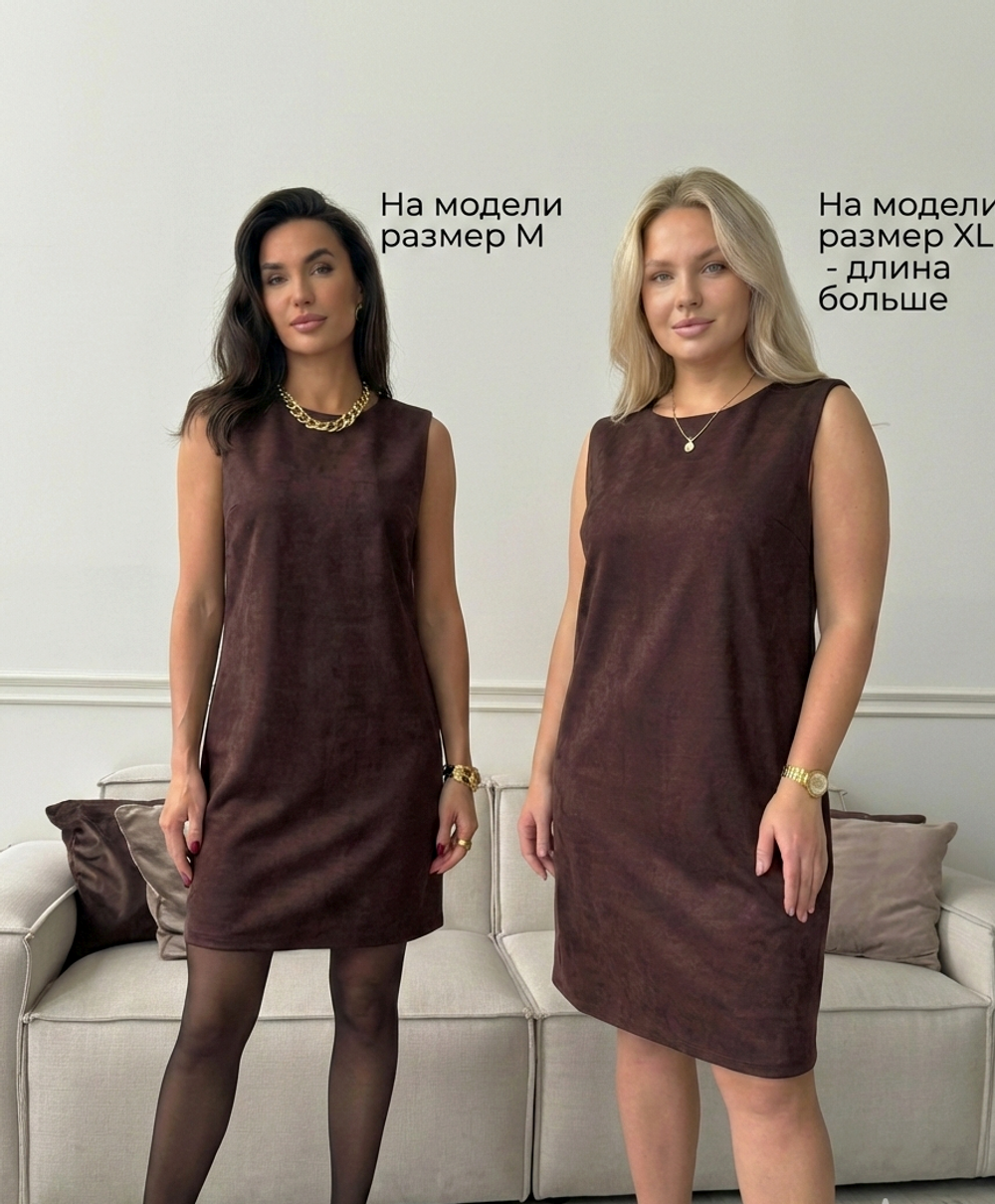 Коричневое женское платье-сарафан из экозамши