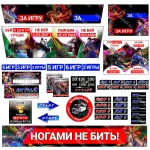 Набор наклеек Информационный для RockyBoxer