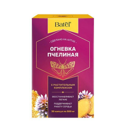 Batel. Огневка пчелиная с растительным комплексом