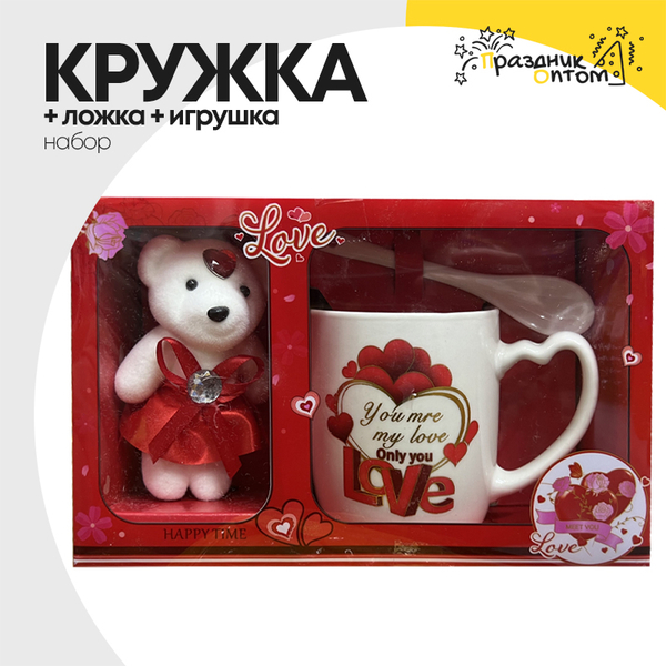 
          Кружка + Ложка + Игрушка Набор "Love"