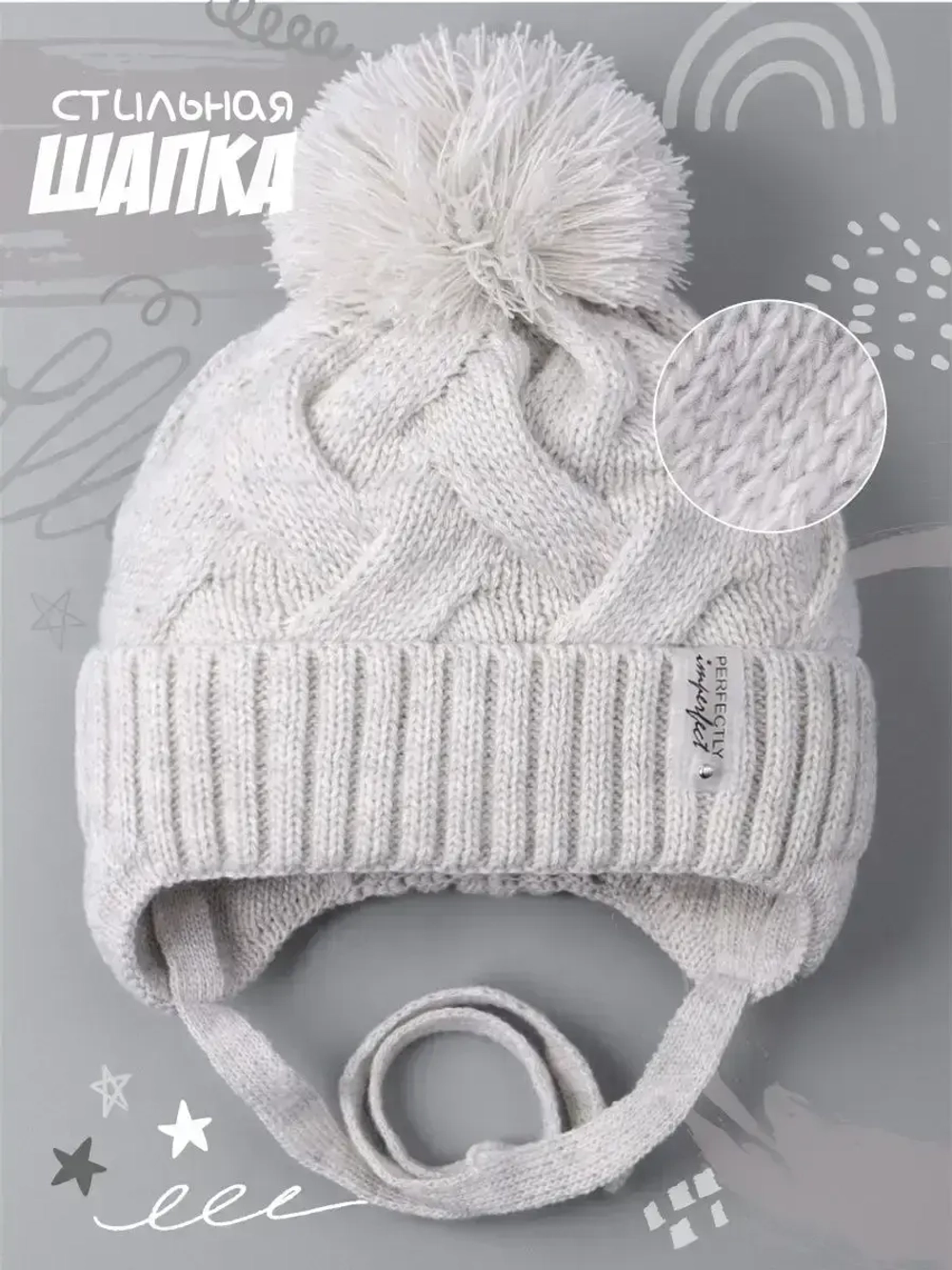 Шапка для девочки на завязках на осень