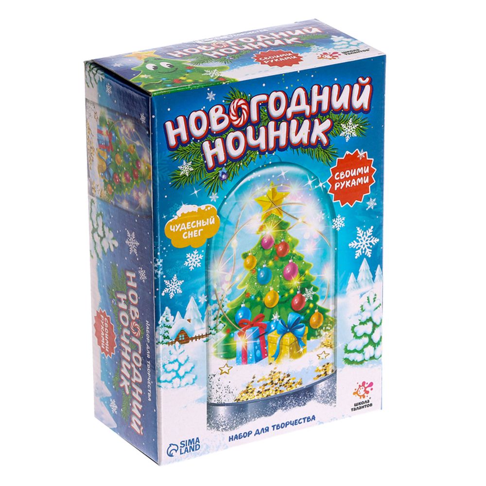 Набор для творчества «Новогодний ночник. Ёлочка»