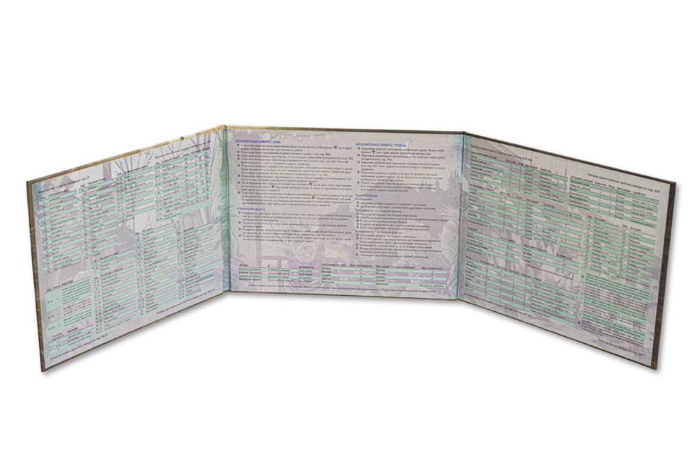 Мутанты. Ширма ведущего