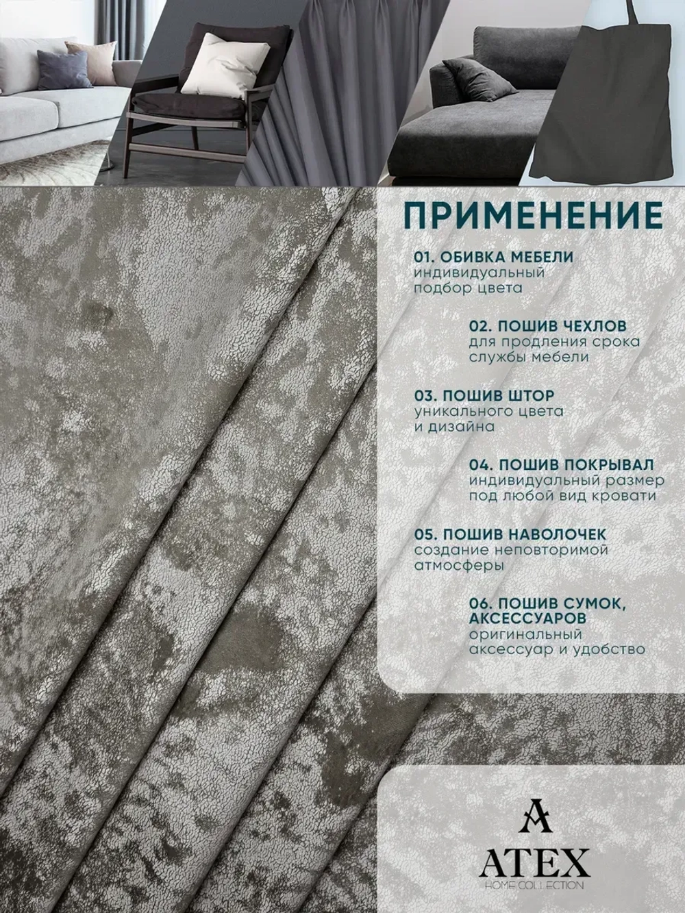 Ткань мраморный кашемир бархат отрез 700*300