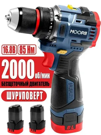 Дрель-шуруповерт