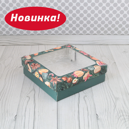 Коробка для кейтеринга / фуршета "Праздничная" 25 х 25 х 8 см