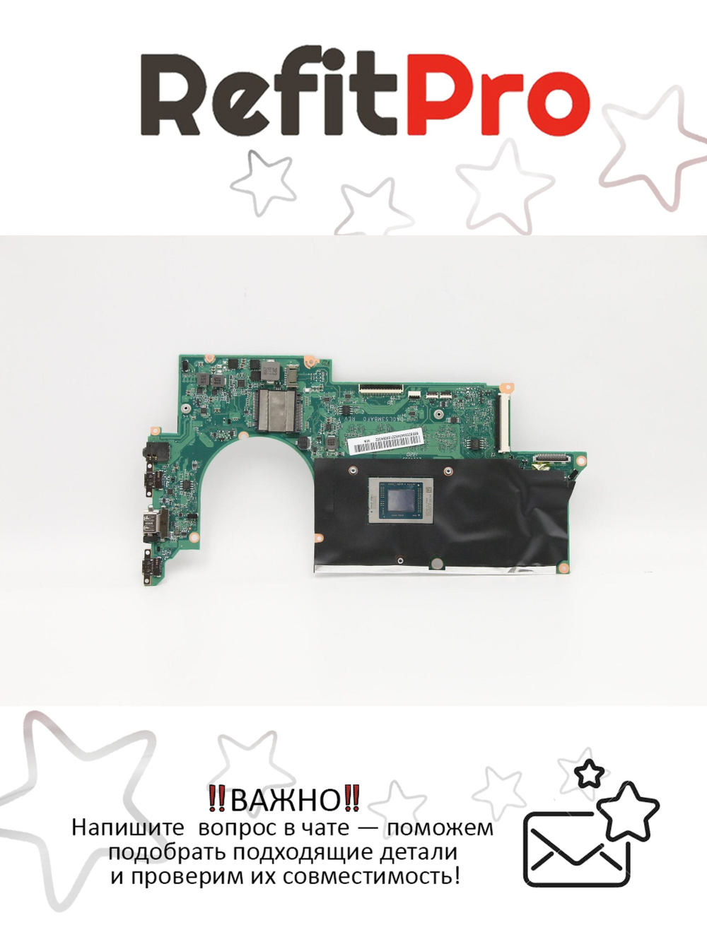 Материнская плата для ноутбука Lenovo S750-14ARE BDPLANAR Q 82A2 WIN R54500U UMA 8G (5B20S44349), оригинал