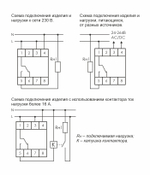 Реле времени астрономическое PCZ-524 24-264В AC/DC 16А 1 переключ. контакт IP20 1 канал