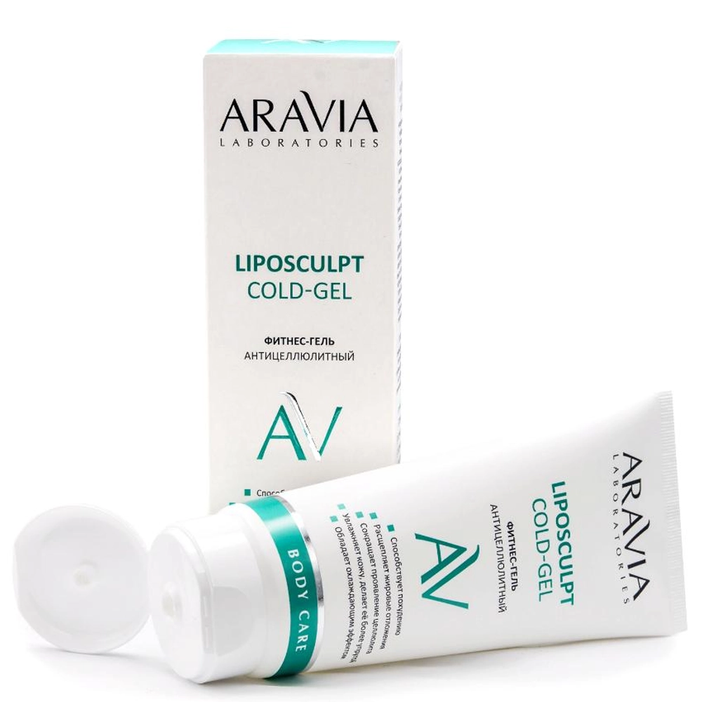 Гель-фитнес антицеллюлитный с кофеином для тела / Liposculpt Cold-Gel ARAVIA Laboratories 200 мл