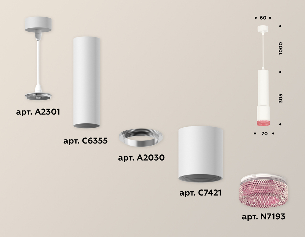 XP7421003 SWH/PI белый песок/розовый MR16 GU5.3 (A2301, C6355, A2030, C7421, N7193)