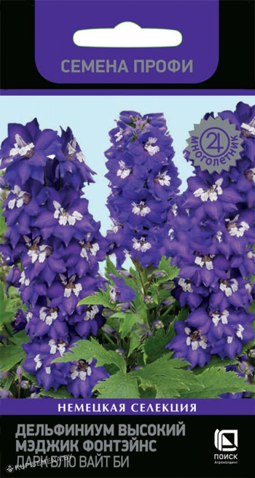 Дельфиниум Мэджик Фонтэйнс Дарк Блю Вайт Би  10шт Поиск