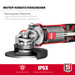Углошлиф. машина 125мм Зубр 1кВт