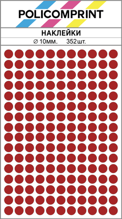 Темно-красные виниловые наклейки для маркировки Policomprint М10, 10 мм.