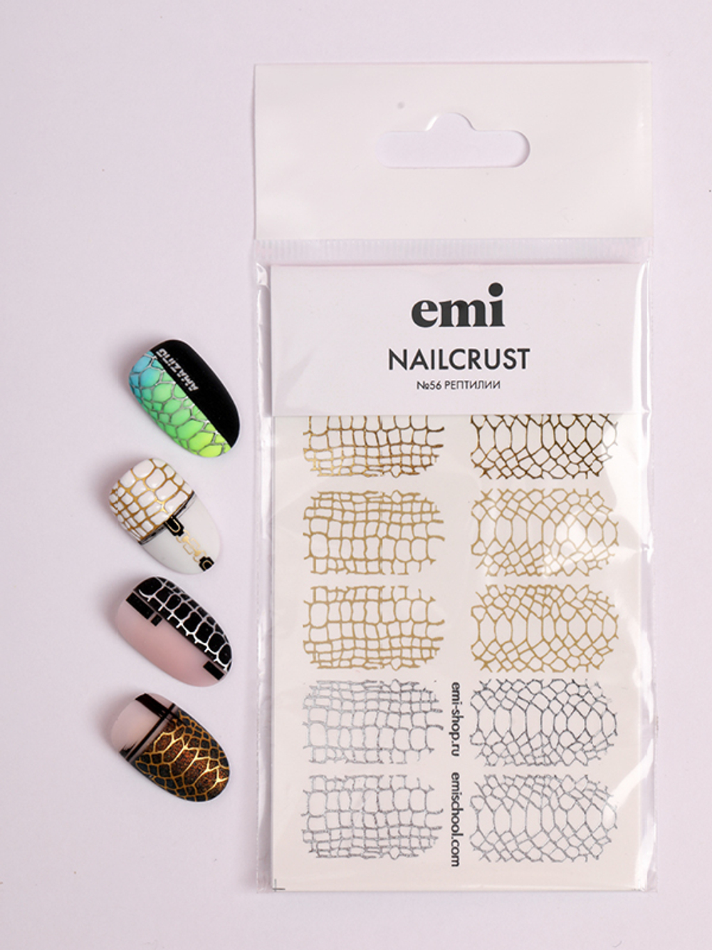 NAILCRUST Трафареты-слайдеры №56 Рептилии