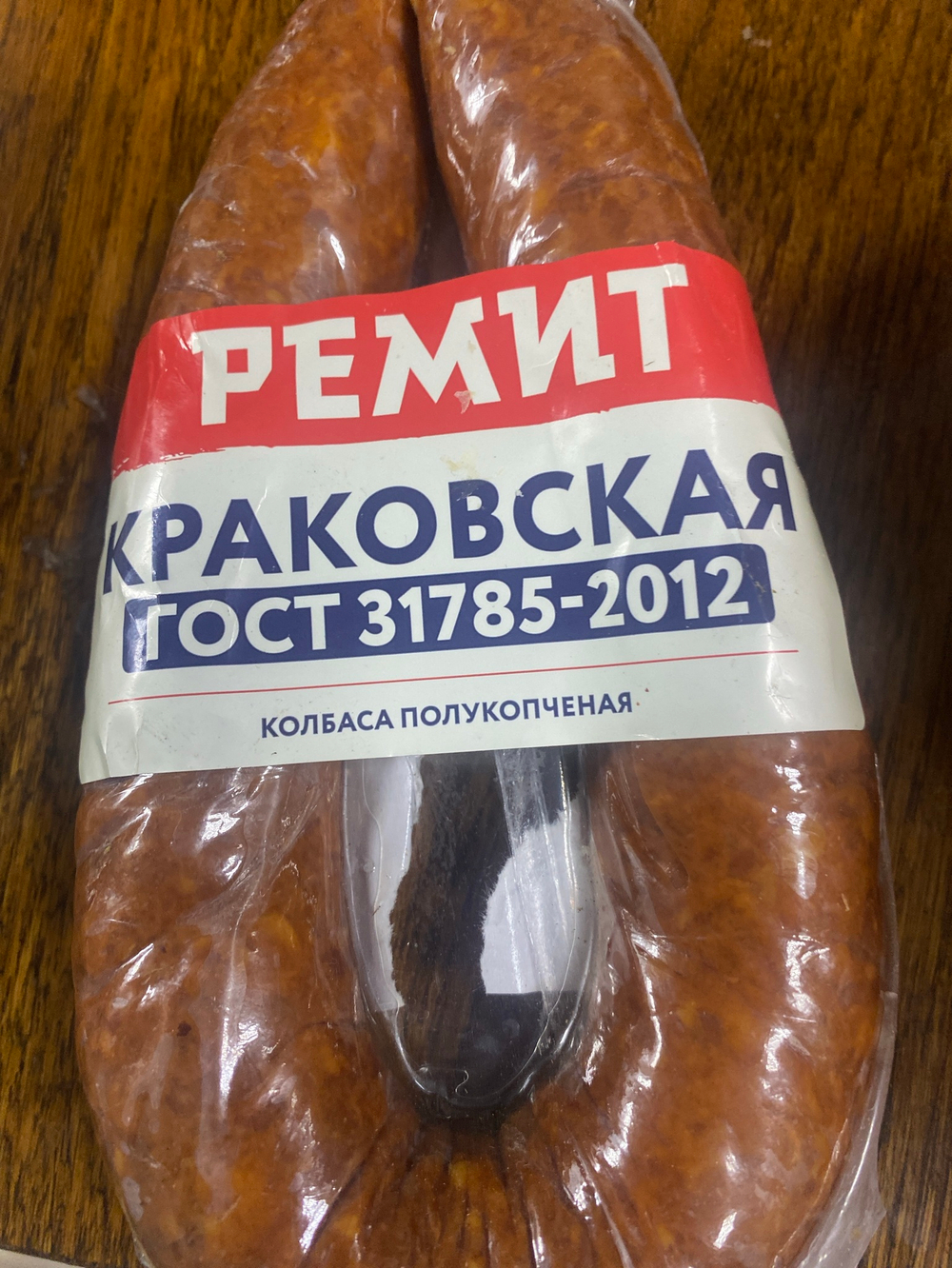 Колбаса краковская