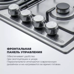 DeLonghi Газовая варочная панель DFI 46 ASDV RUS