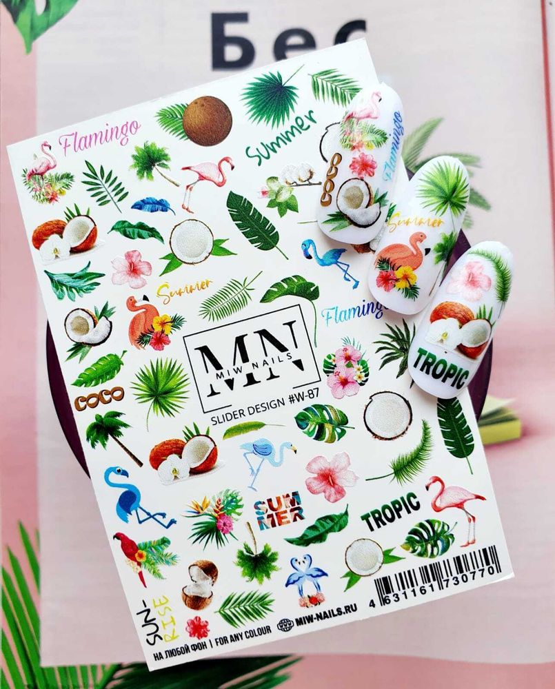 Слайдеры #W-87 MIW NAILS