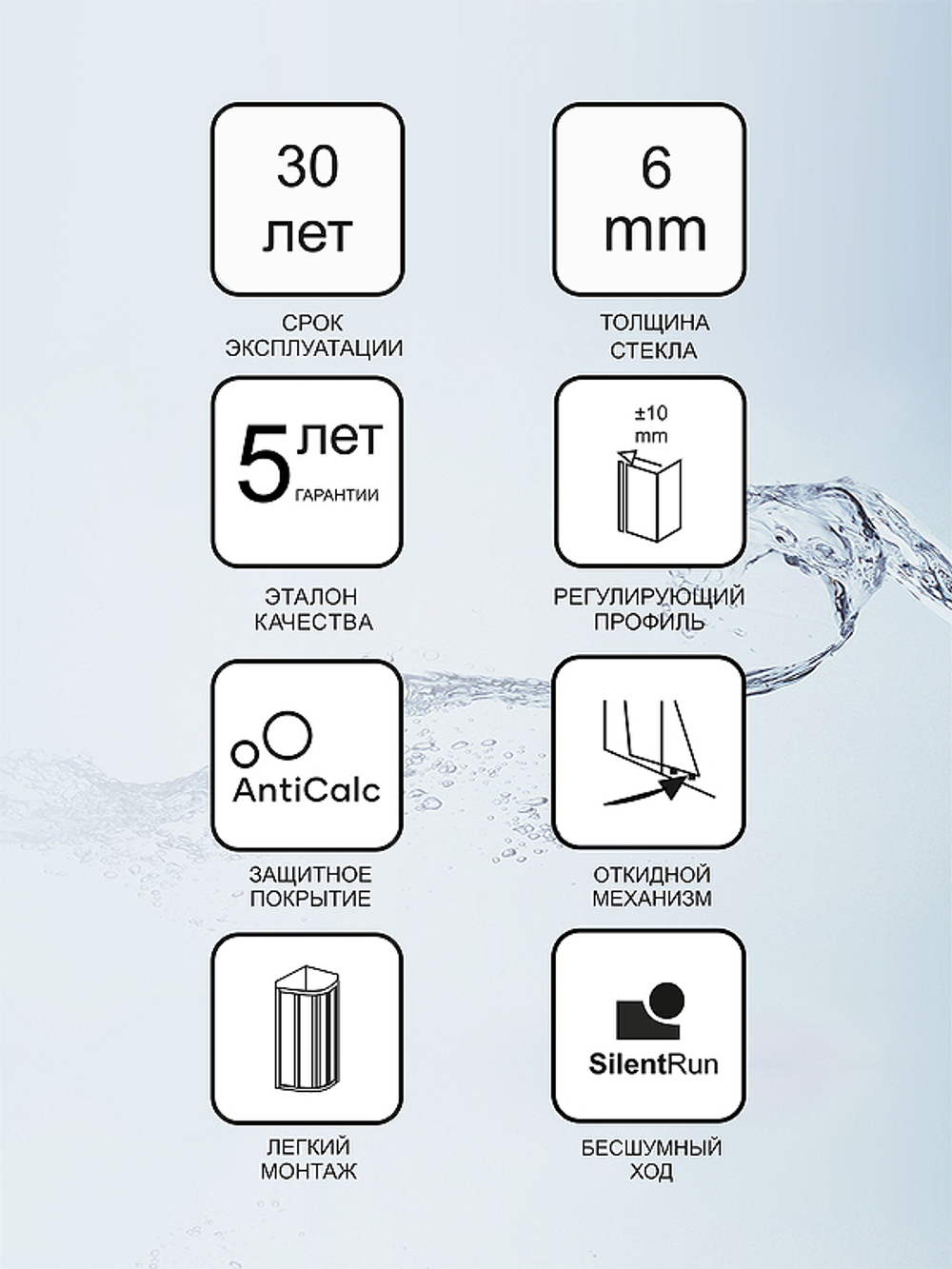 Душевой уголок Ravak Blix BLCP4-80 Sabina 80x80 3B240U40Z1 профиль Сатин стекло Transparent