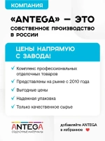 Грунтовка для стен КВАРЦ-ГРУНТ, 15 кг кварцевая, адгезионная, под декоративную штукатурку, Антега
