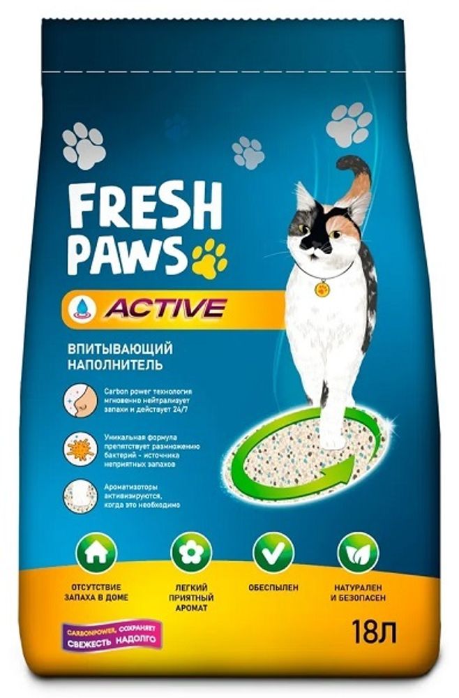 Наполнитель впитывающий Fresh Paws Active для кошачьего туалета с активированным углем 18 л